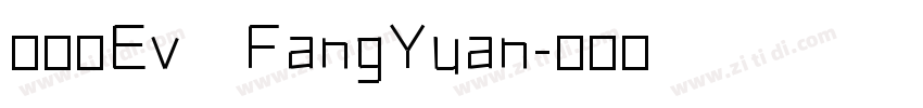 方圆体Ev   FangYuan字体转换